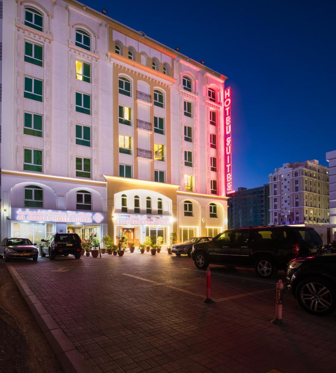 Al Manaf Hotel Suites Muskat Bagian luar foto